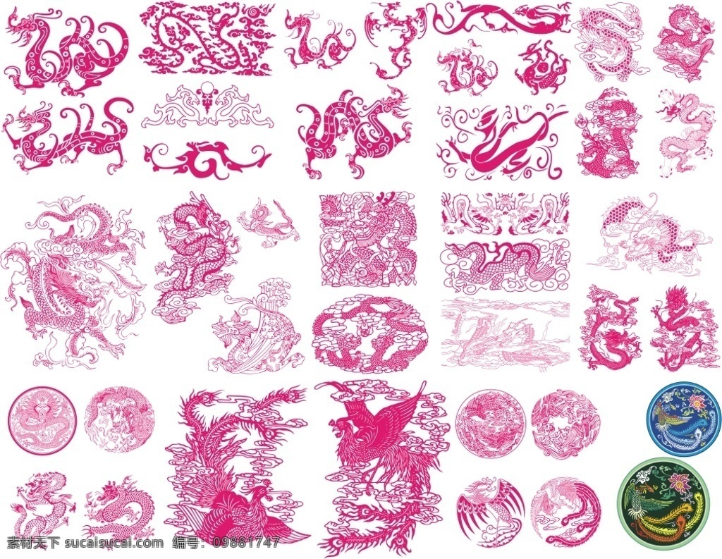 龙凤 花纹 系列 中国 古代 矢量图 花纹花边