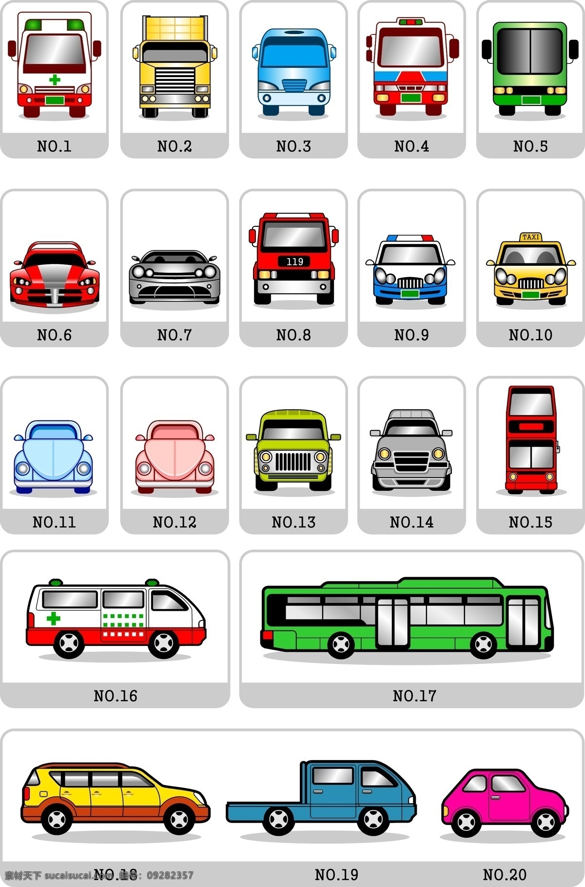 交通工具车 交通工具 车 汽车 前视图 矢量图 现代科技 矢量