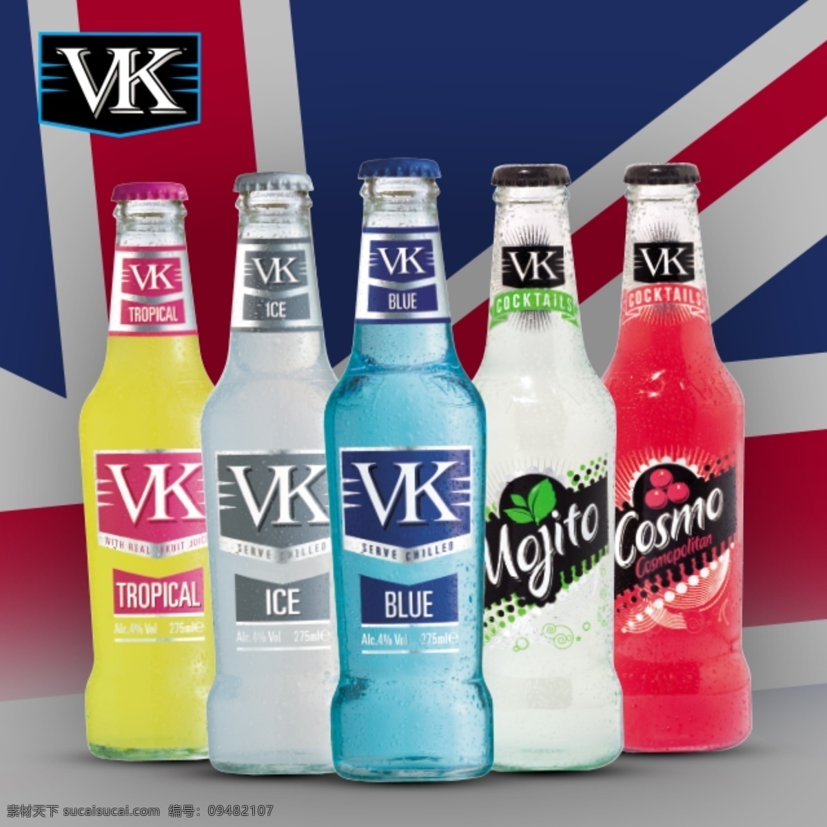 vk 预 调酒 组合 英国 vk预调酒 淘宝素材 淘宝 手机 端 模板