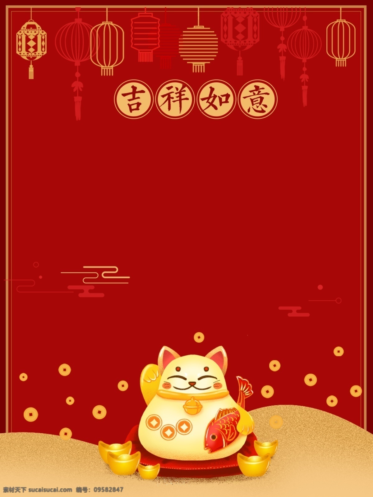 红色 喜庆 招 财 猫 招财进宝 元旦 春节 背景 红色背景 喜庆背景 中国风背景 金币 古典背景 招财猫背景 元旦背景 春节背景 灯笼 灯笼背景 吉祥如意 万事如意 财源滚滚 金币背景 中国红 招财