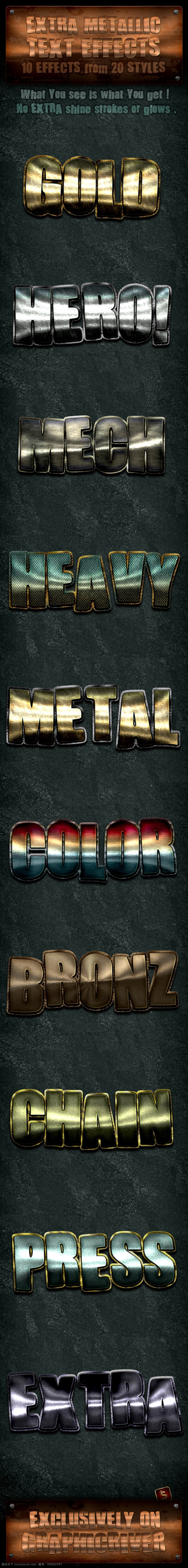 超酷 金属 质感 效果 艺术 字 样式 ps样式 ps素材 metallic text effects styles 字体样式 字体设计 艺术字 金属字 金属字体 质感样式 金属质感 镜面字体 金属图案 银色字体 黄金字体 描边字体 黑色