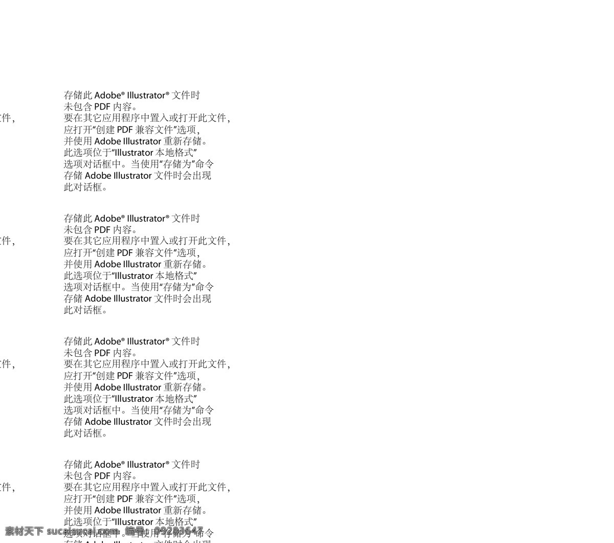 包装设计 led包装 模板下载 矢量 电子包装 节能包装 psd源文件