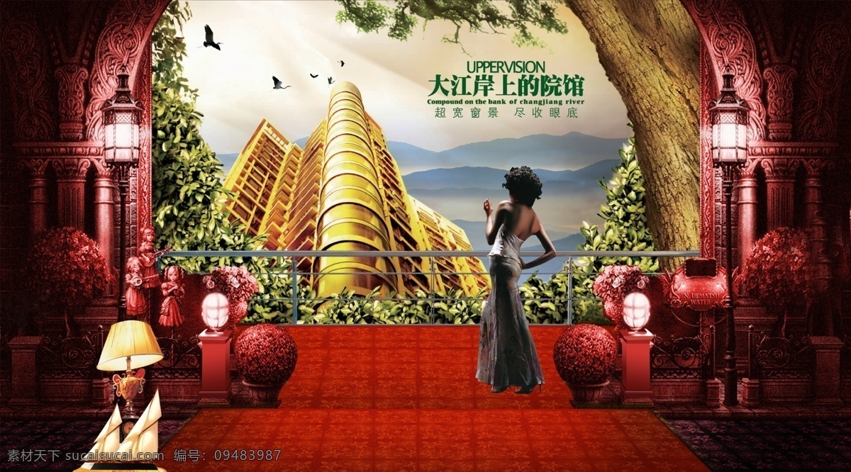 背景 大树 雕刻 房地产 飞鸟 风景 高山 观光 红木家具 经典 楼盘 金色楼盘 树枝 山坡 台灯 阳台 美女 时尚 享受 意境 围栏 家居装饰素材 印章 图案