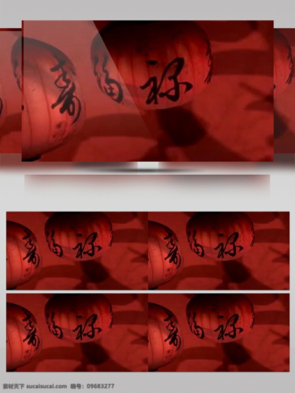 高清 新年 简约 灯笼 视频 动态视频素材 高清视频素材 红色 视频素材
