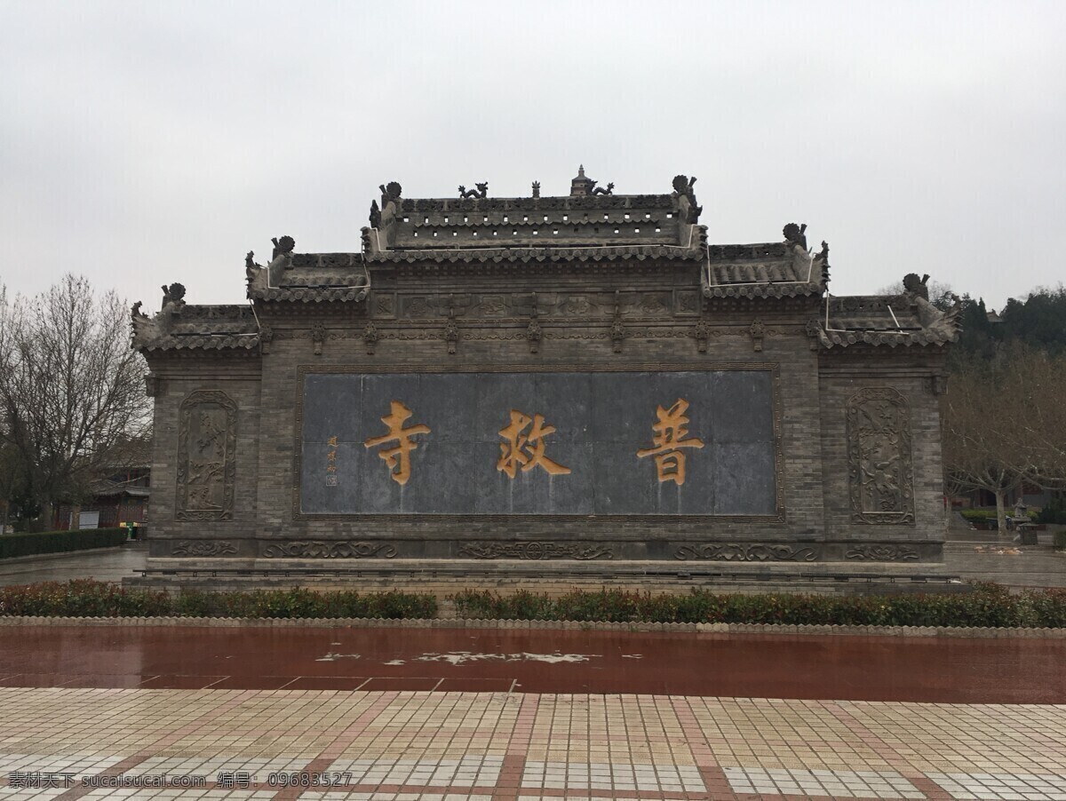 普救寺 莺莺塔 蒲州 古建筑 舍利塔 西厢记 崔莺莺 自然景观 风景名胜