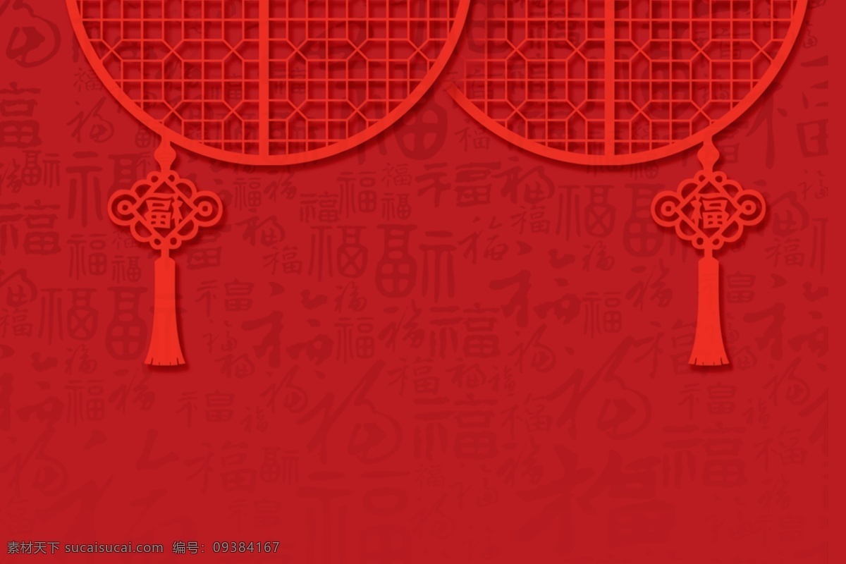 新年快乐 猪年 2019年 2019 年 字体 贺卡 鞭炮 猪年字体 海报 猪年海报 猪年展板 猪年素材 猪年贺卡 新年 猪年大吉 猪年封面 艺术字 春节 金猪 福字 福字底纹 福字背景 金色 红色 台历 挂历 邀请函 请柬 年会 联欢会 烟花 背景 祥云 猪年展架 喜庆 中国结 猪年促销