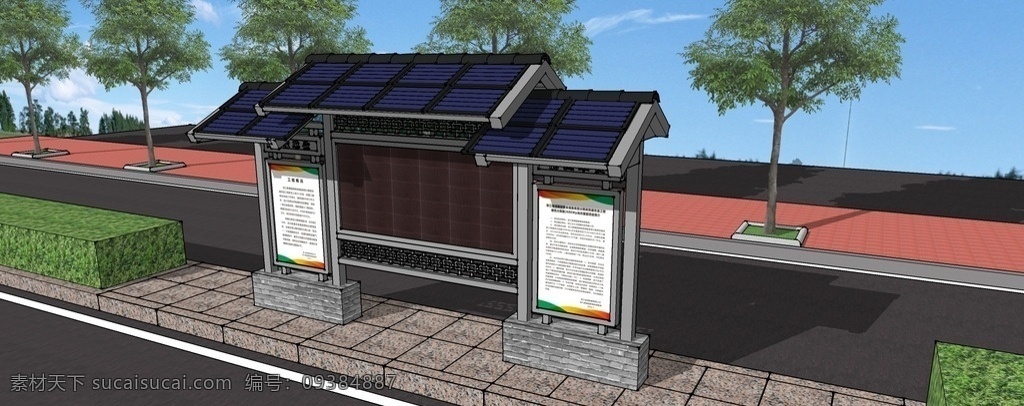 太阳能候车亭 太阳能 模型 立体 3d su 草图大师 树木 人行道 马路 地砖 灰色 黑色 红色 电子屏 候车厅 仿古建筑 太阳能瓦片 3d设计 室外模型 skp