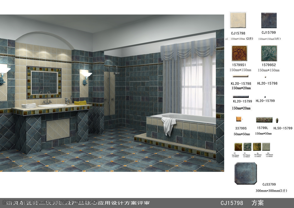 卫浴 系列 环境设计 镜子 室内设计 浴缸 卫浴系列 洗手台 装饰素材