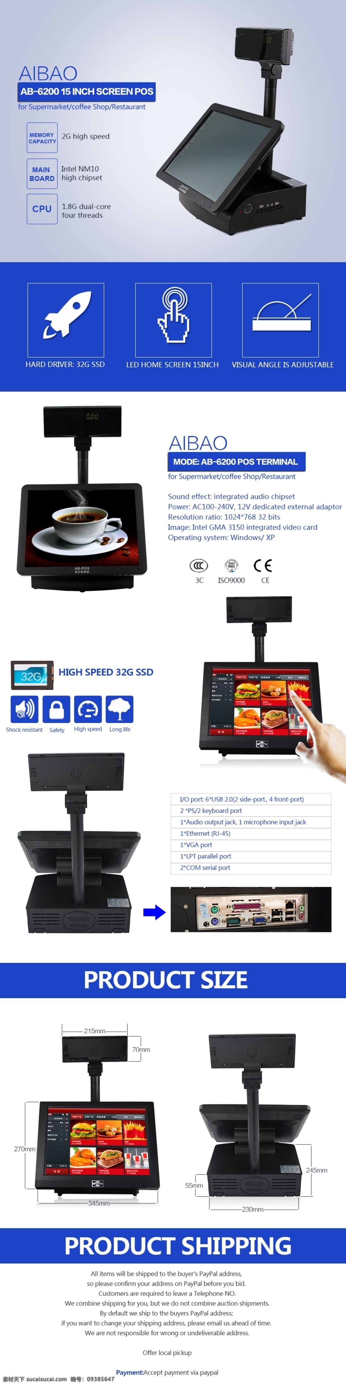 办公室 用品 点菜 机 pos点菜宝 pos 淘宝素材 淘宝设计 淘宝模板下载 白色