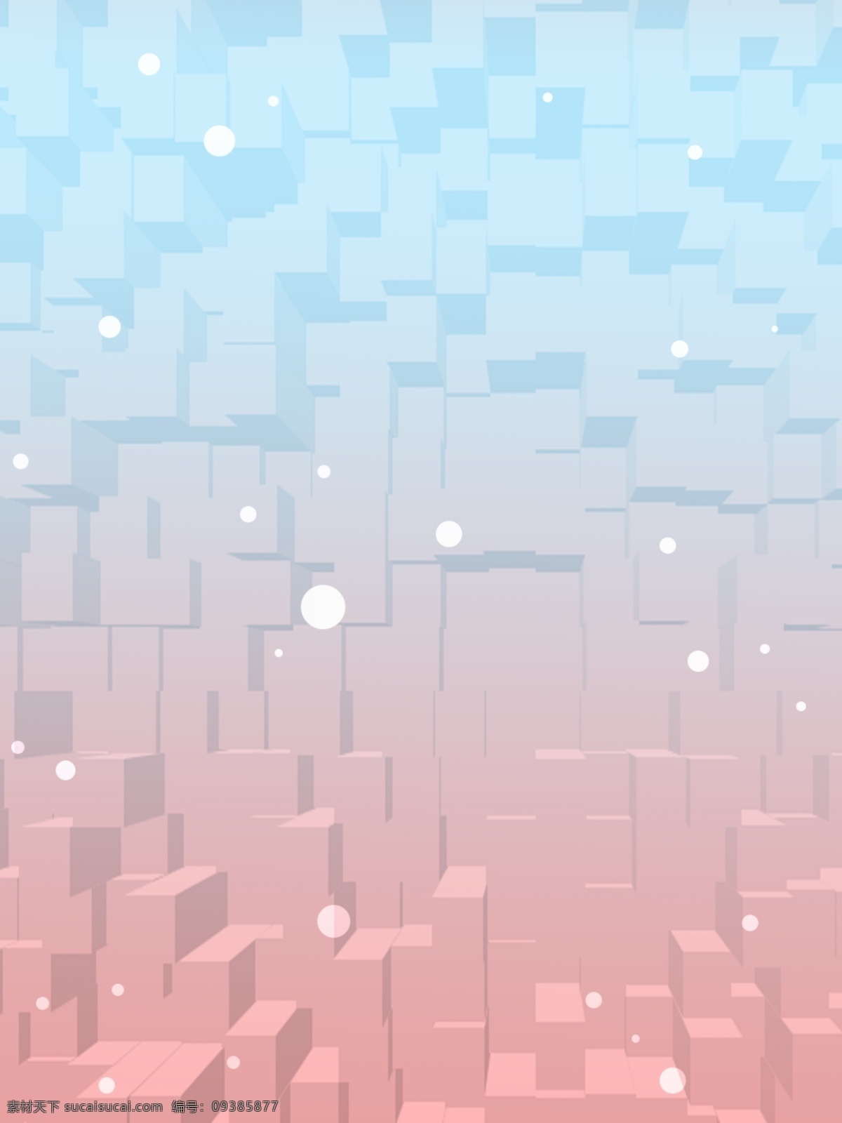 原创 蓝 红 柔 色 渐变 立体 方块 几何 奇幻 空间 背景 几何体 唯美 简约 点 原创几何背景