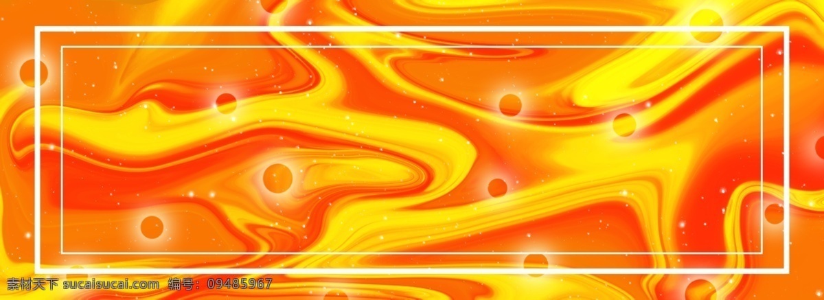 原创 橙色 流光 镭射 渐变 背景 黄色 扭曲 商务 简约 流体 镭射渐变