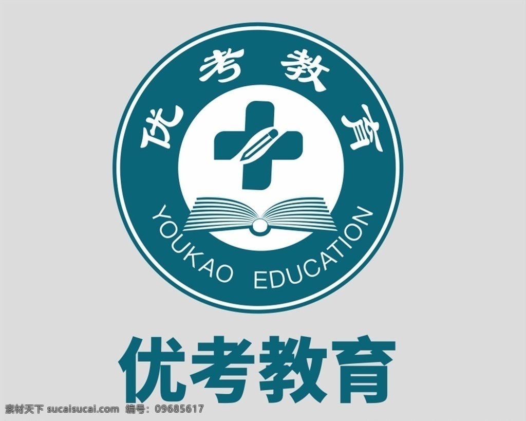 优 考 教育 logo 优考 教育logo 标志 培训 学校 logo设计