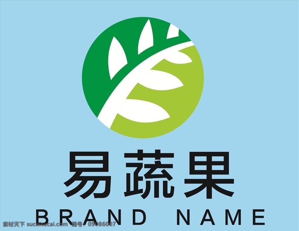 易蔬果图片 易蔬果 logo 简洁 标志 logo设计