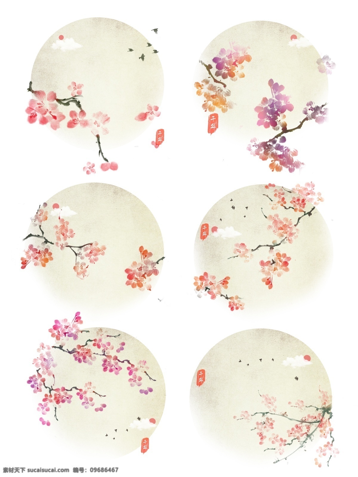 手绘 桃花 中 国风 水墨 背景 插画 商用 元素 套 图 中国风 植物 渲染 花 套图