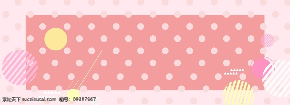 可爱 卡通 秋冬 童装 海报 bannerpsd 模 童装psd 服装 banner 全屏 童装上新季 元素 女童 男童 小孩