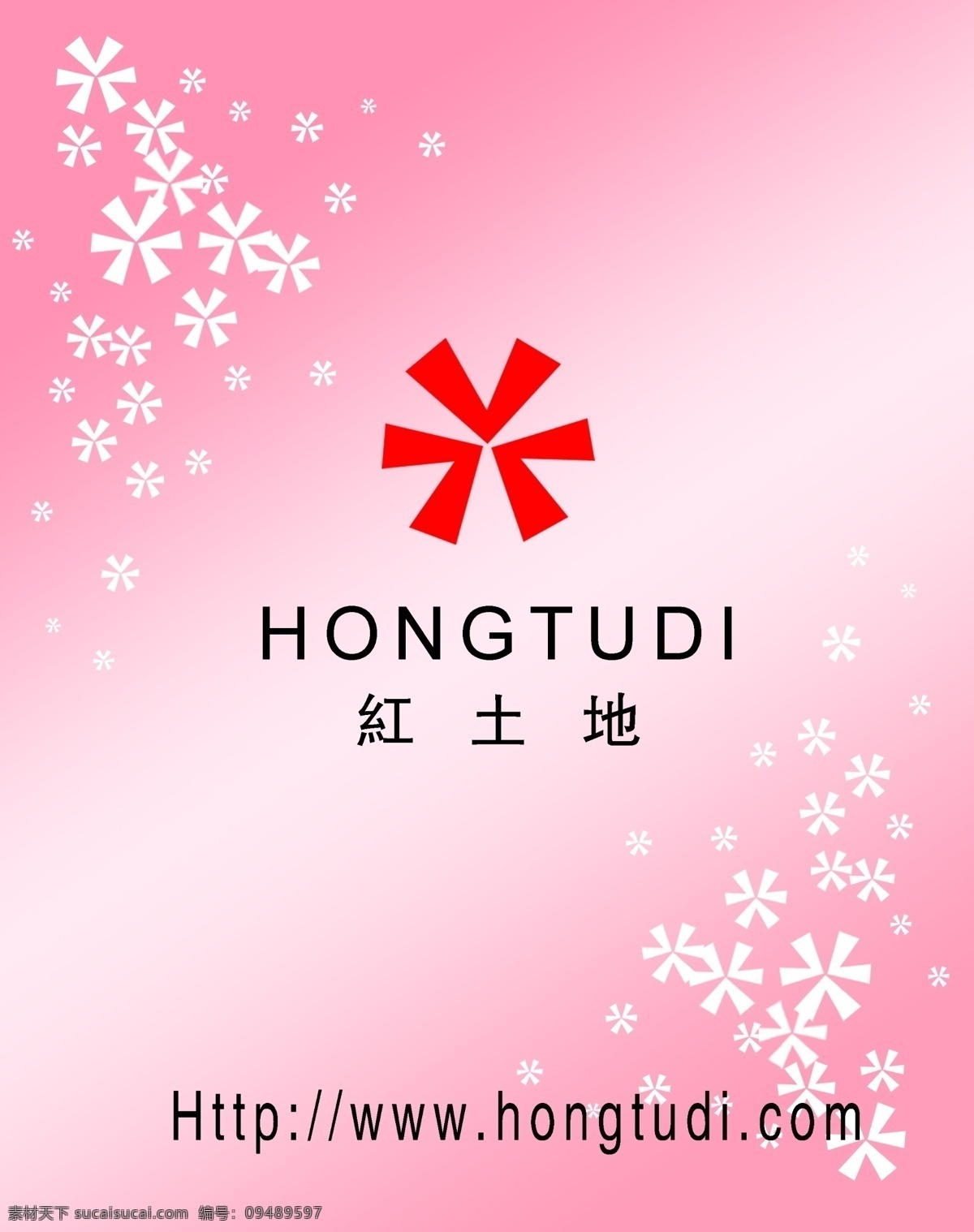 红土地 粉色 渐变 花 雪花 花瓣 封皮 彩页 分层 高清原始版 源文件 精品 背景