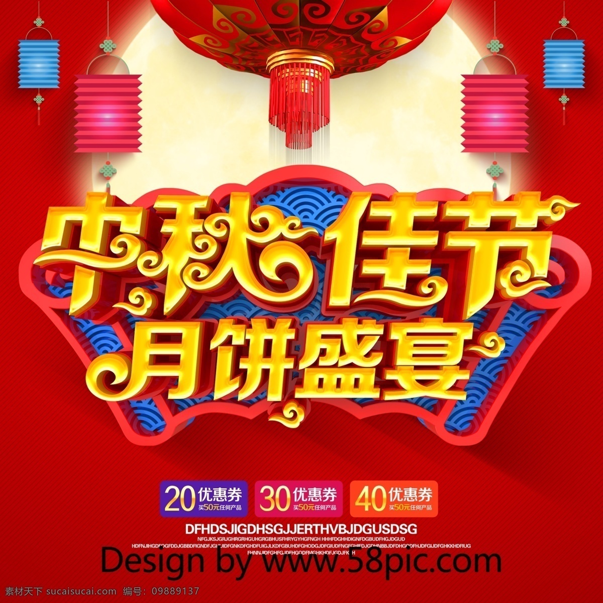 c4d 创意 大气 中国 风 中秋月饼 促销 门 头 贴 月饼 中秋 中秋节 门头 月饼大街 中秋促销 月饼大集 月饼一条街 中秋门楼 中秋门头 中秋节门楼 中秋布置 月饼超市 中秋佳节 中秋门楼设计 中秋美陈 中秋节门头