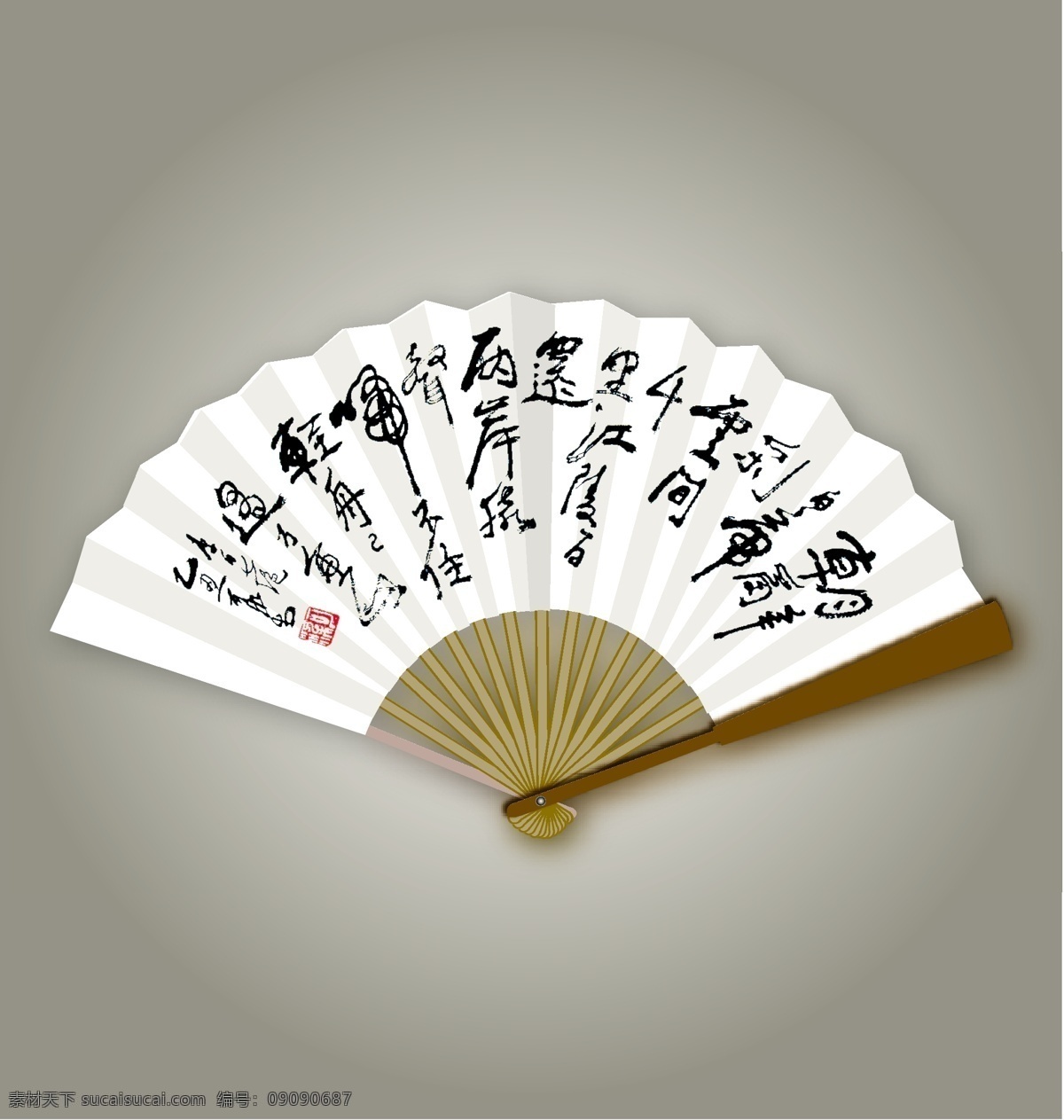 中国字画 矢量免费下载 传统文化 矢量图 扇子矢量素材 图 文化艺术 矢量 字画 其他矢量图