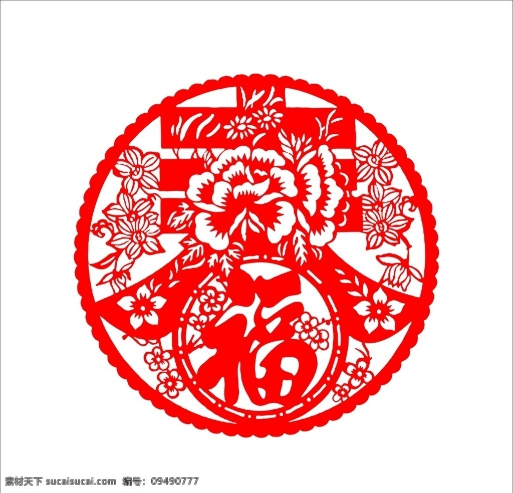窗花春 窗花 剪纸春 剪纸贴 窗花贴