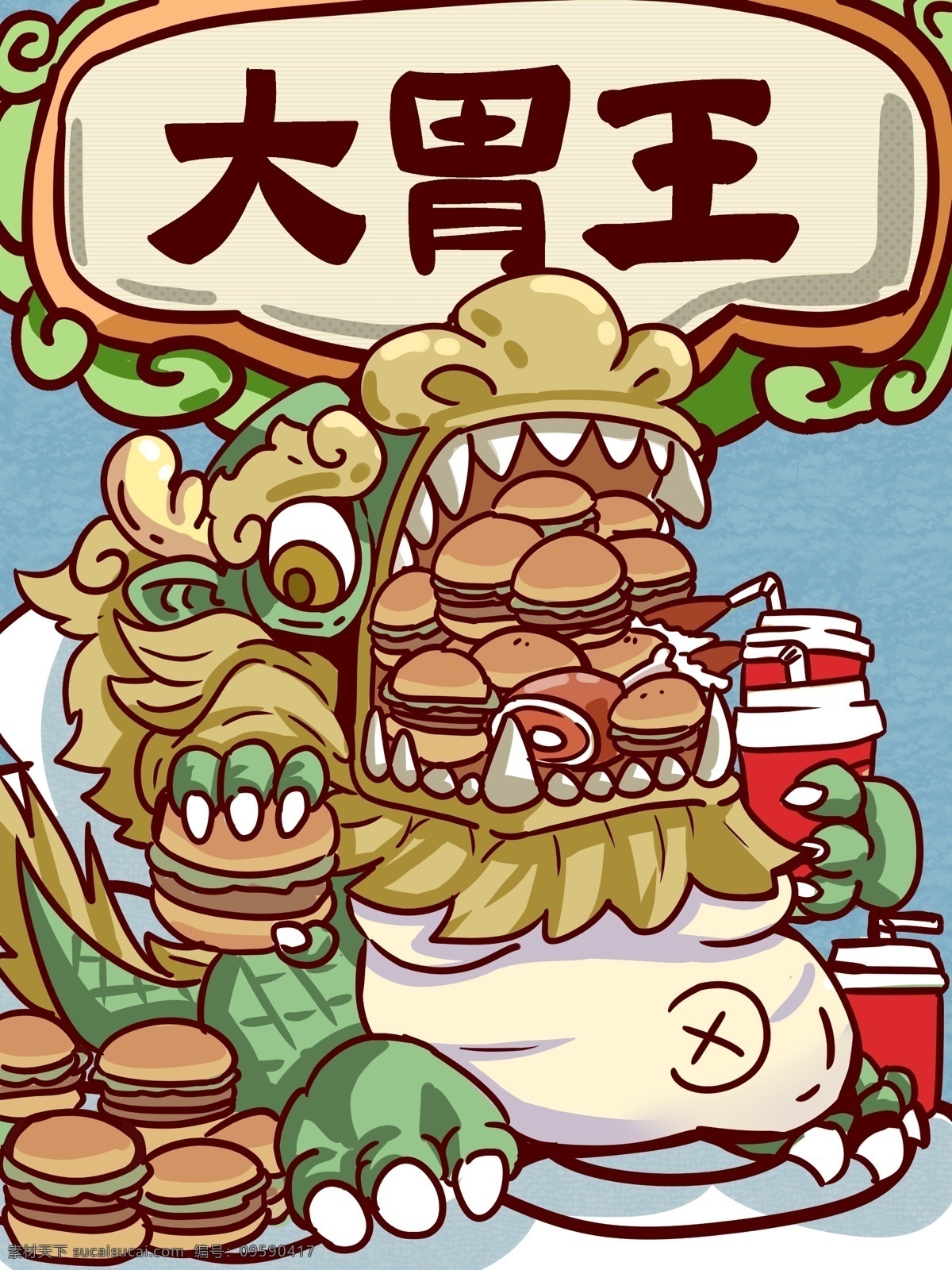 创意 大 胃 王 貔貅 吃 汉堡 中国风 卡通神兽 大胃王 汉堡包 肥宅