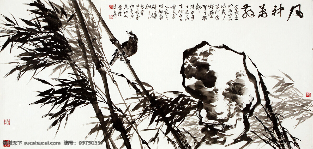 彩墨画 国画艺术 绘画 绘画书法 美术 鸟 石头 风神潇散 中国画 水墨画 植物 竹子 竹林 八哥 大风 书法 印章 国画竹子专辑 文化艺术 装饰素材 雕刻 图案