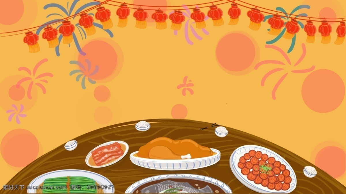 喜庆 新年 年夜饭 美食 插画 背景 新年背景 红色背景 喜庆背景 新春背景 团圆饭 灯笼 美食背景