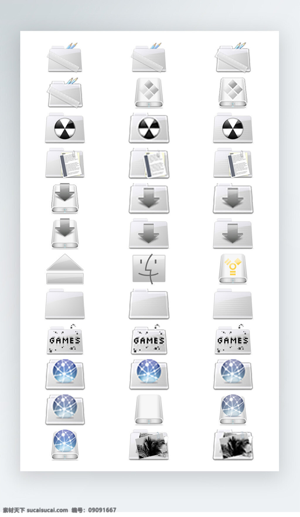 软件 图标 彩色 写实 pngicon 软件图标 彩色写实图标 icon