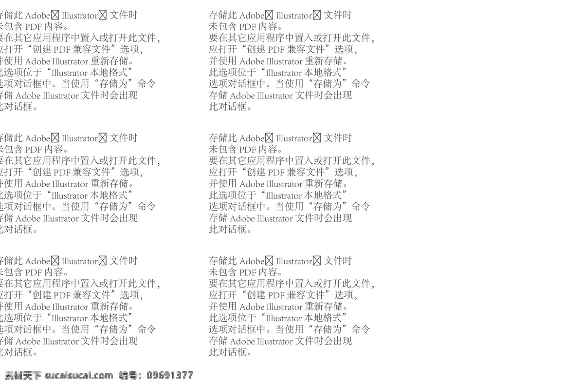包装 包装设计 绿色 绿色包装 绿色底纹 绿色矢量图 麦子 麦子矢量图 面粉袋 面粉包装 面粉袋包装 尼龙袋 小麦 和尚头面粉 欧式底纹 食品包装 食品软包装 psd源文件