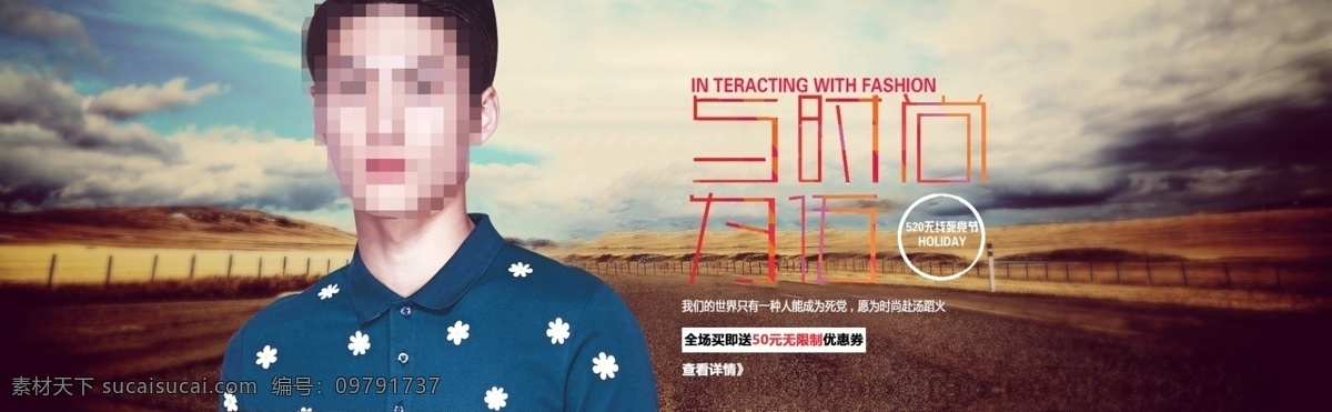 商务 男装 t 恤 海报 t恤海报 短袖t恤 海报图 焦点图 男装海报 商务海报 时尚背景图 时尚男装 男士 淘宝男装首图 原创设计 原创淘宝设计