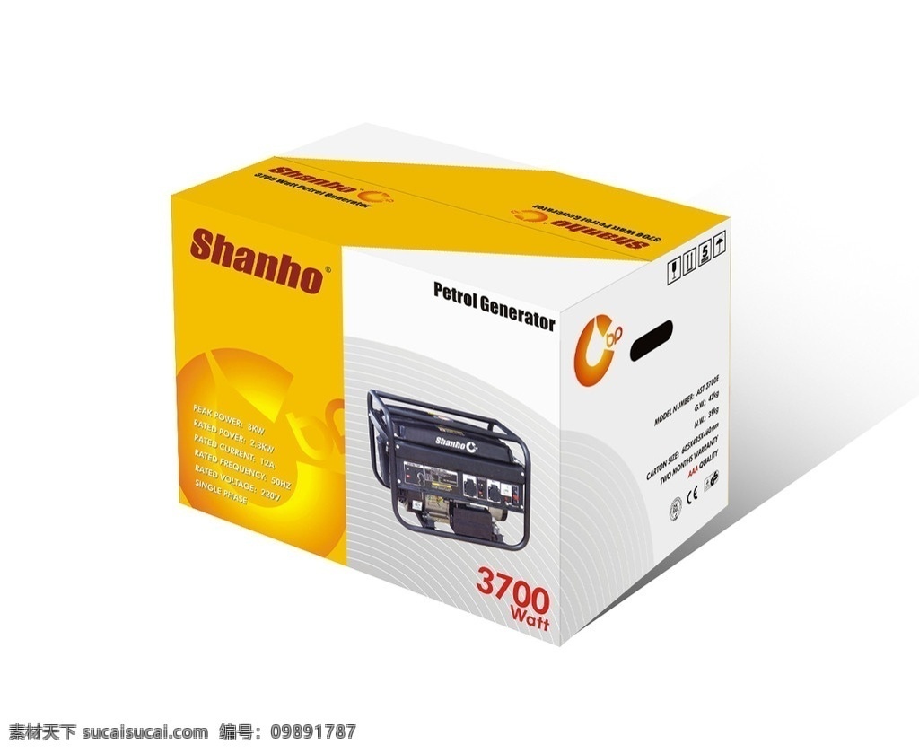 山河 发电机 包装 shanho 包装设计 纸盒 瓦楞纸 彩盒 纸盒设计 矢量