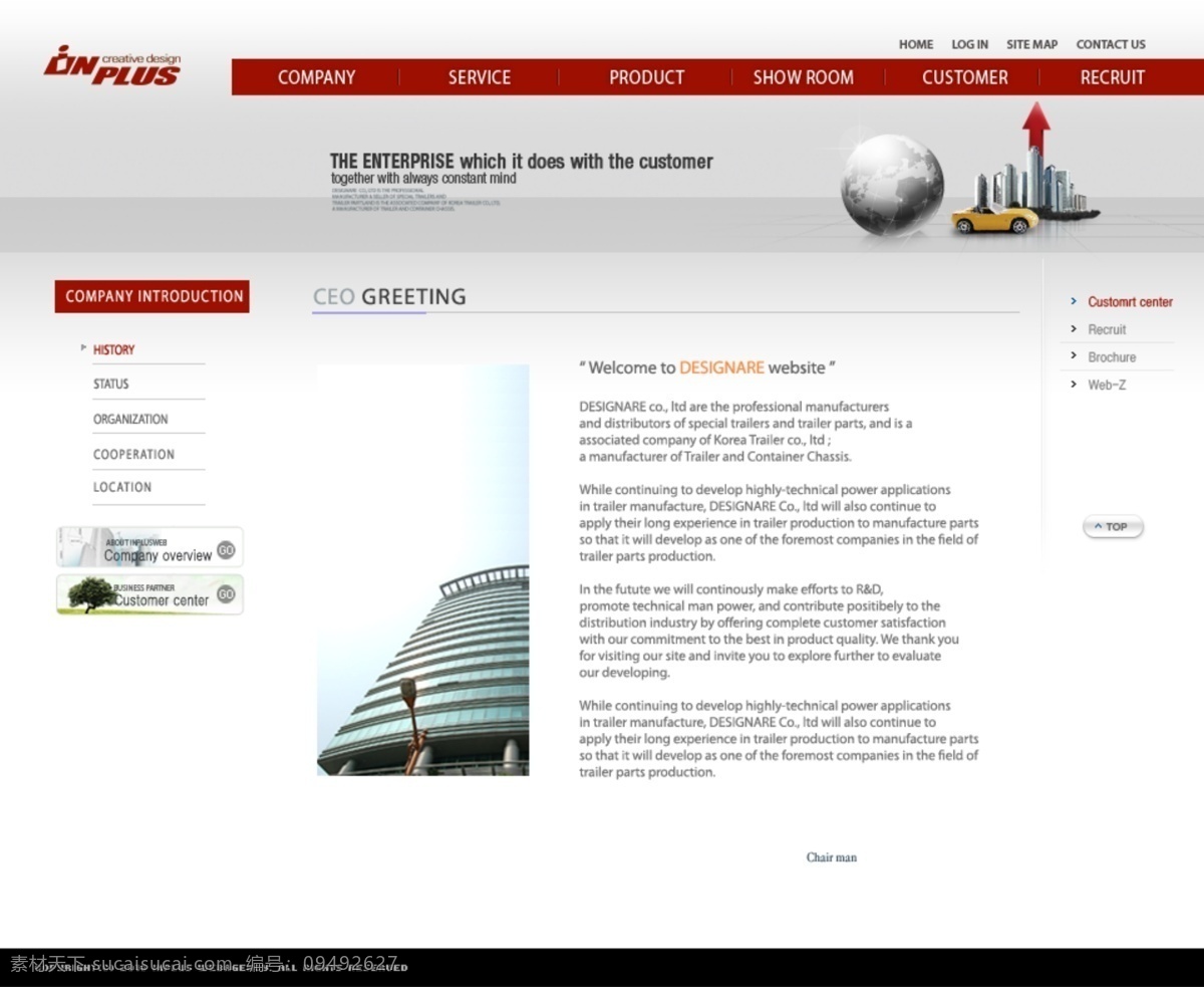 韩国 内页 设计图 分层 素材图片 黑色 红色 商务 韩国网站内页 首页 正式 web 界面设计 韩文模板 网页素材 其他网页素材