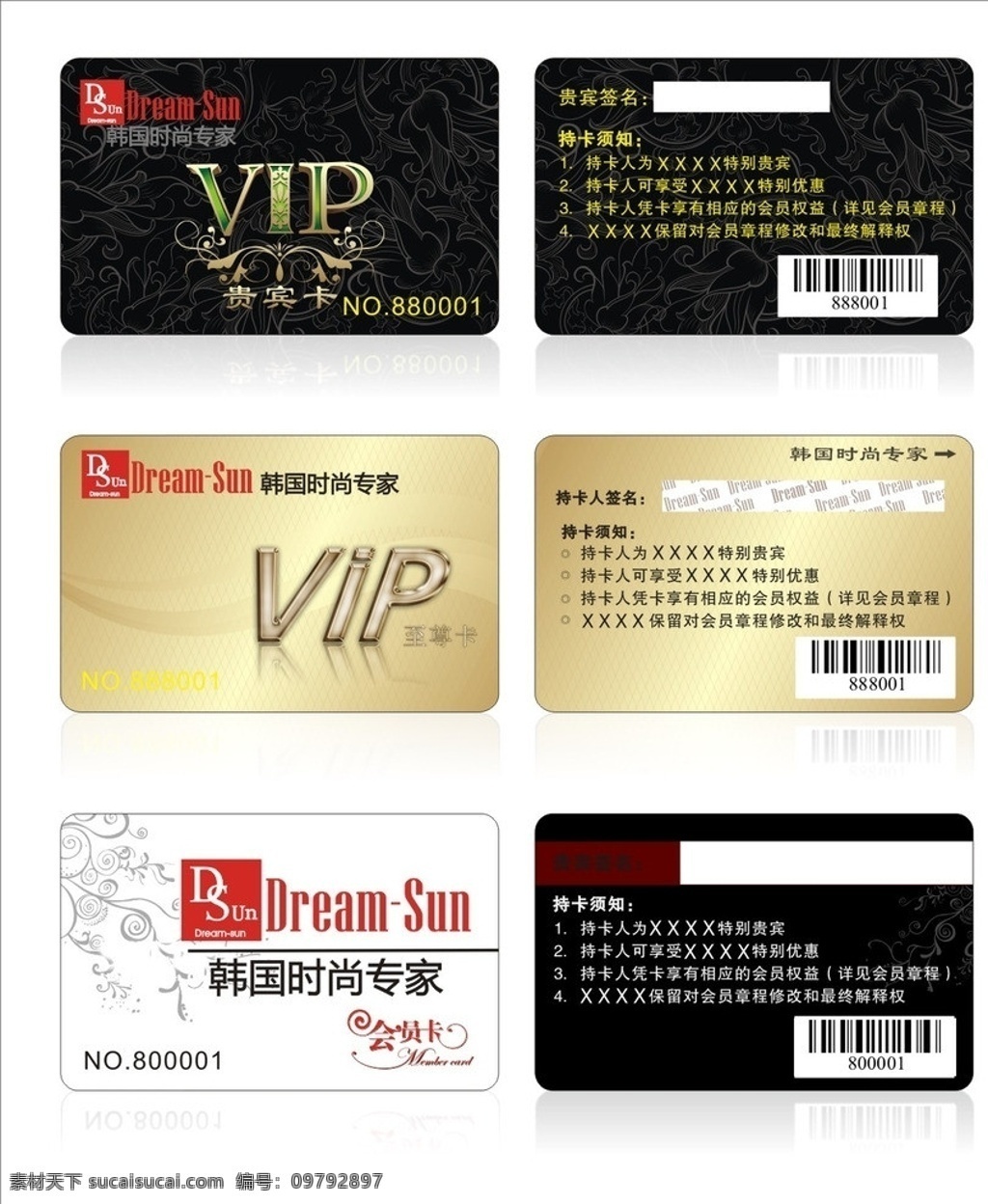 服装会员卡 服饰会员卡 女性会员卡 化妆品会员卡 服装 vip 贵宾卡 温馨pvc卡 mm 饰品会员卡 服装贵宾卡 内衣会员卡 花边 花纹 靓丽卡 金色会员卡 黑色会员卡 白色会员卡 vip贵宾卡 高档 尊贵 大气 时尚 vip会员卡 打折卡 潮流卡 时尚卡 会员卡 卡 优惠卡 积分卡 储值卡 磁条卡 贵宾专享卡 名片 卡片 名片卡片 矢量