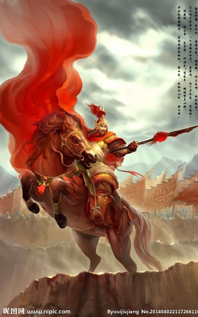 岳飞 岳鹏举 精忠岳飞 精忠报国 忠诚 还我山河 忠臣 武将 英雄 抗金 大将 元帅 将军 岳家军 勇士 战马 岳武穆 尽忠保国 精品国画 动漫人物 动漫动画