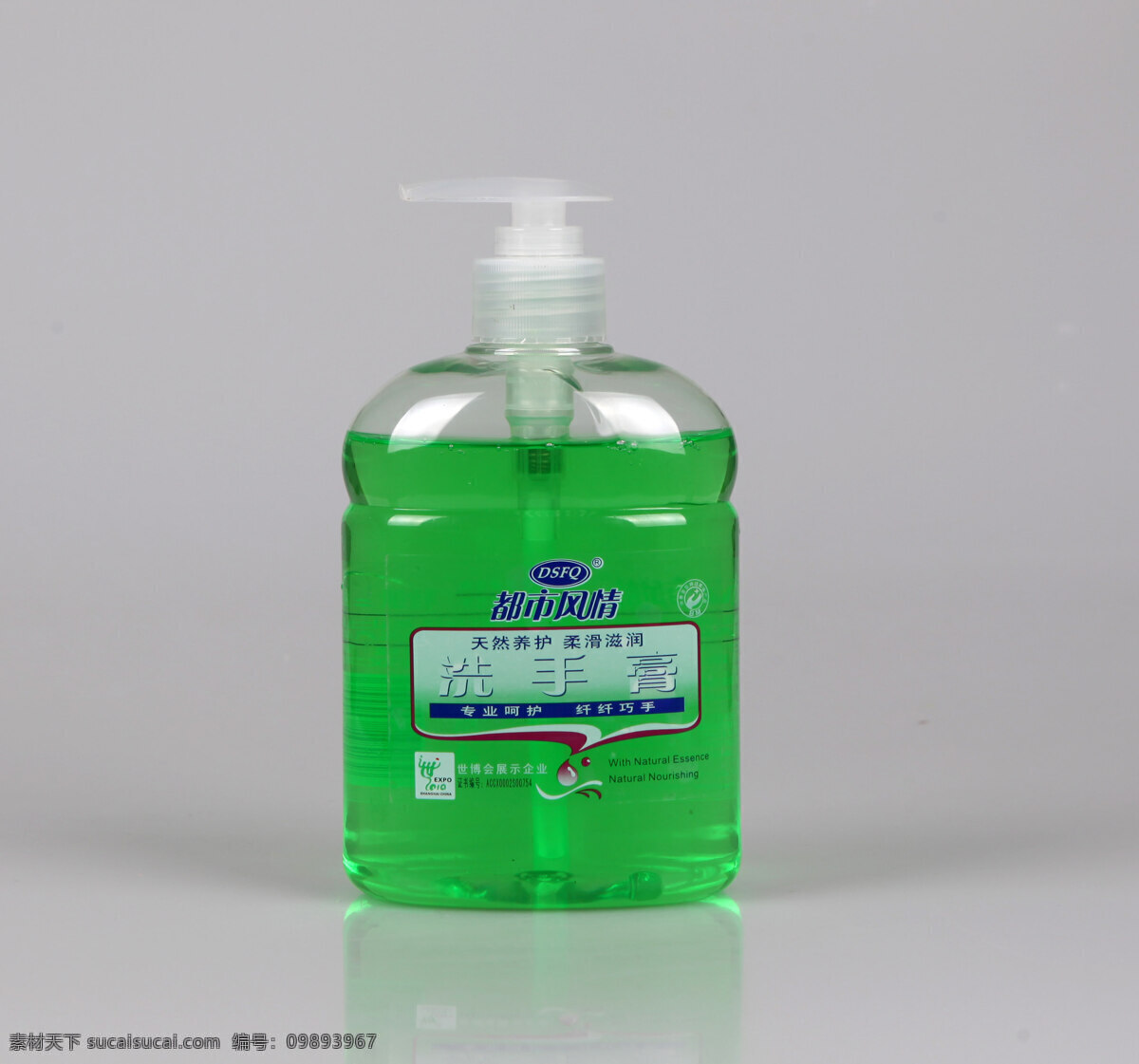 洗手液 瓶 儿洗手液瓶 护手霜 化妆品包装 化妆品 包装设计 绿茶洗手液 化妆品设计 浪漫花香型 自然香型 花香型 杀菌 清新 生活用品 时尚 时尚元素 护肤品 生活素材 生活百科