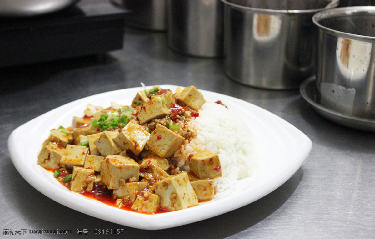 麻婆豆腐盖饭 美食 传统美食 餐饮美食 高清菜谱用图