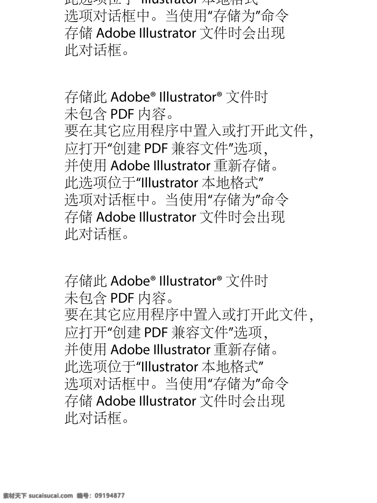 乌龟 卡通小动物 矢量素材 可爱卡通 昆虫 卡通 ai格式 龟龟 海龟 其他生物 动漫动画