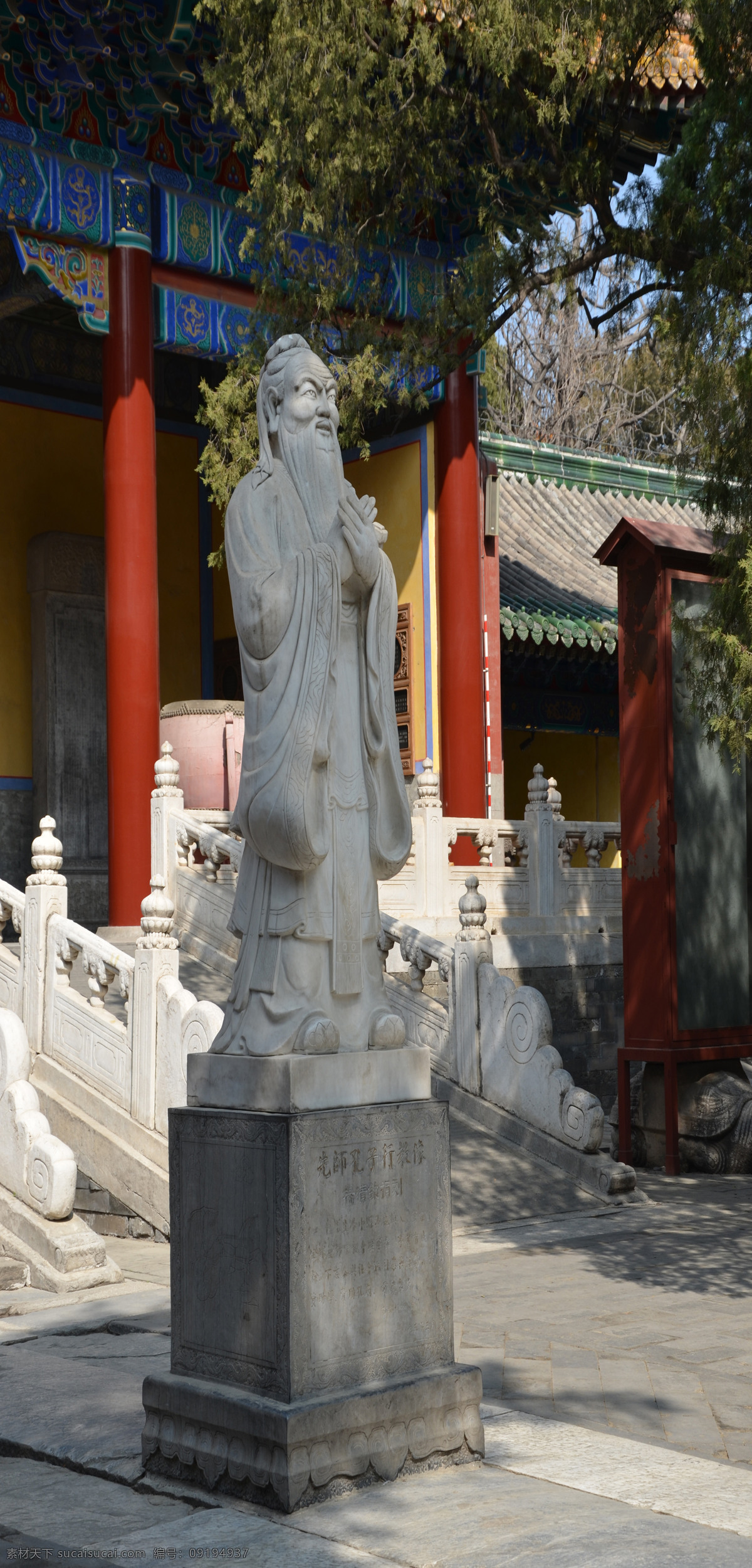 孔子像 国子监 孔庙 北京 孔子 旅游摄影 国内旅游