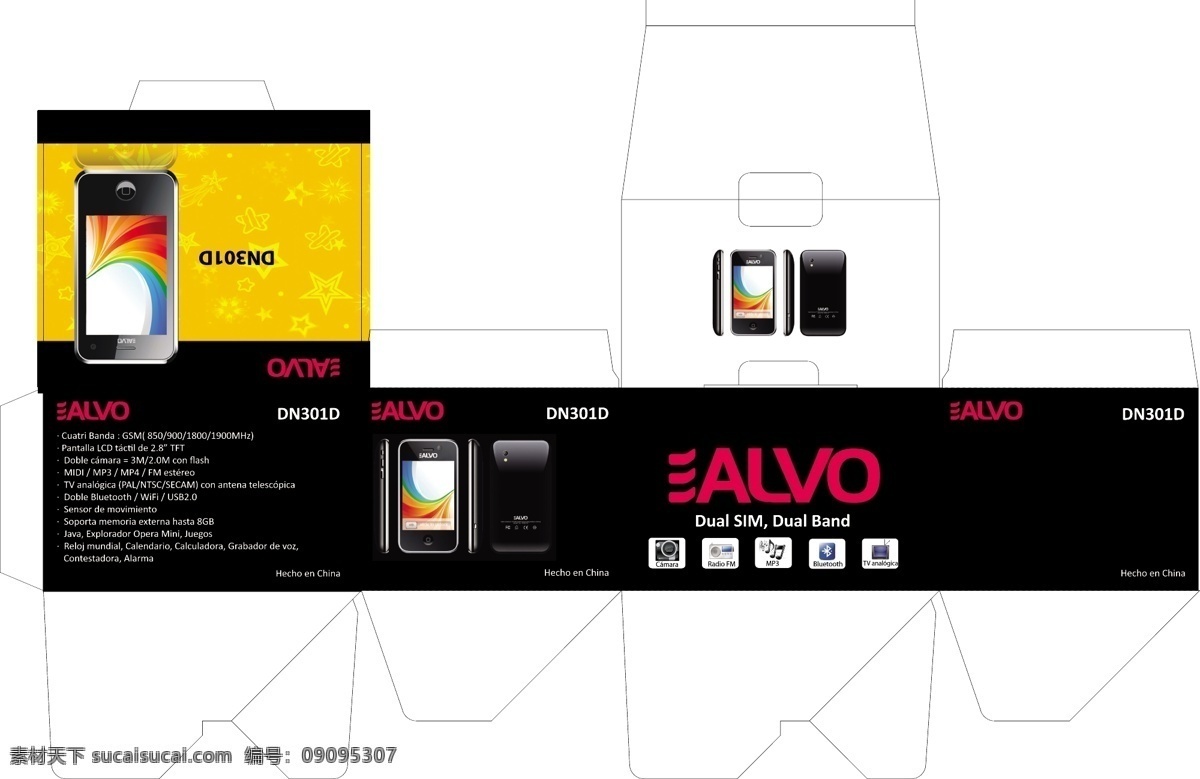包装设计 刀模图 国外 黑色 黄色 手机 手机包装盒 手机图标 包装盒 矢量 模板下载 app app图标