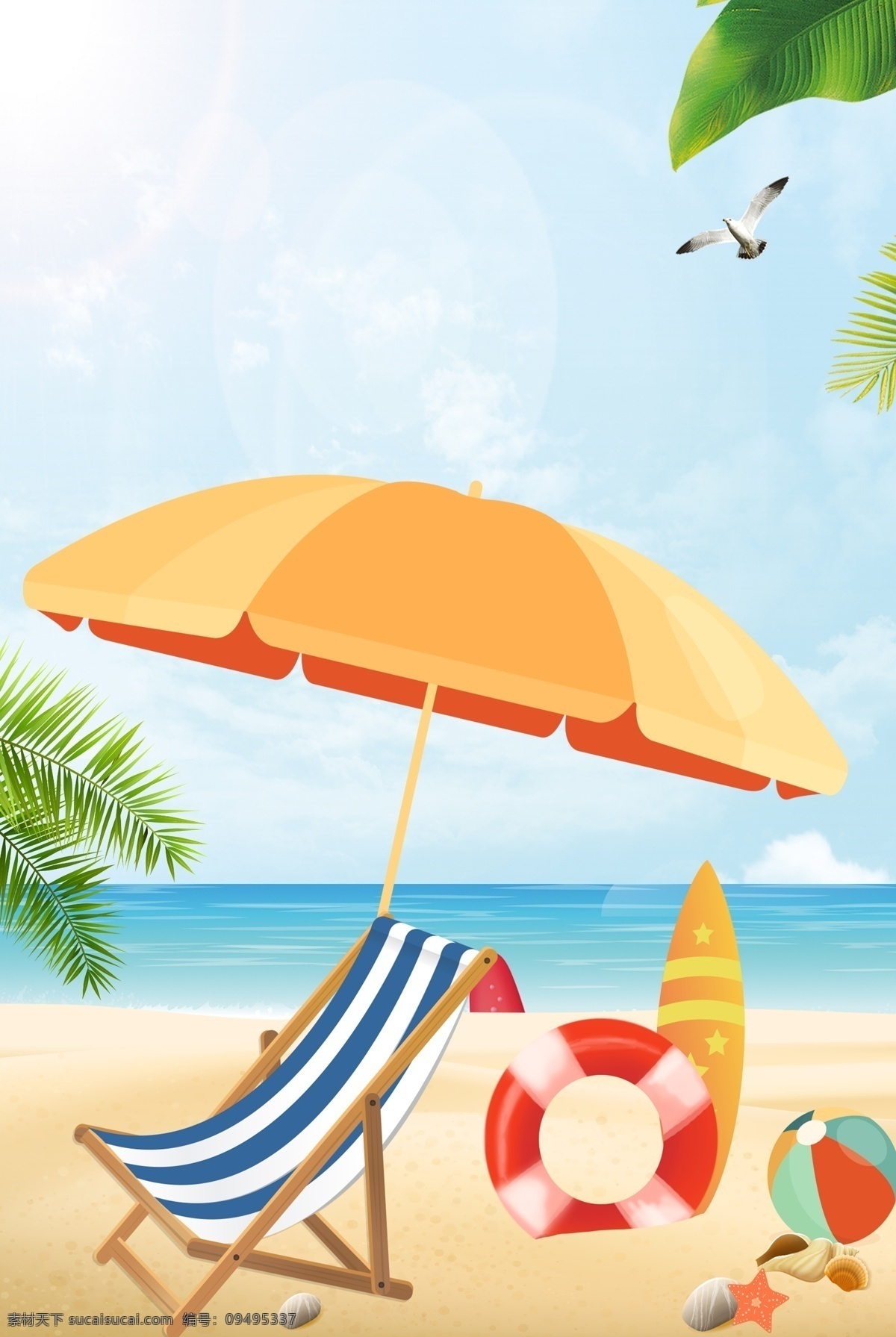 休闲 夏日 海滩 主题 背景 扁平 简约 文艺 清新 清爽