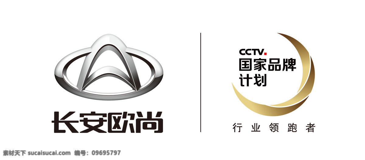 长安汽车 logo 长安 cx7t 汽车 标志 春季 促销 新塘汽车城