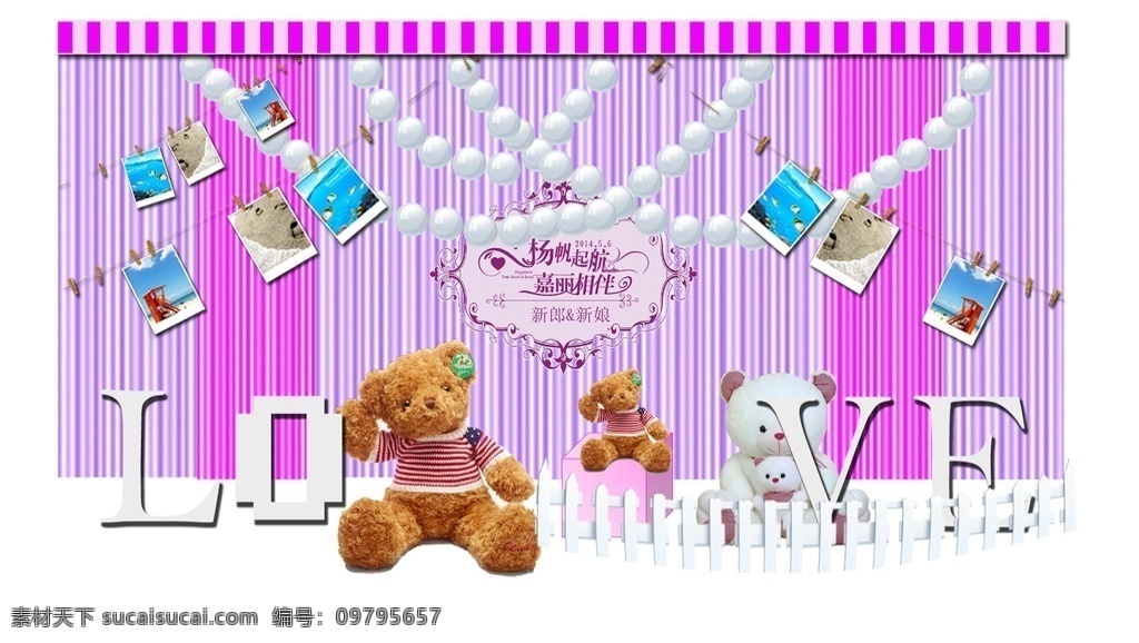 中式舞台背景 中式婚庆 舞台背景 舞台设计 婚庆舞台背景 分层