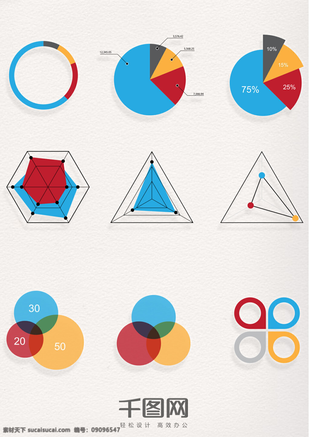 几何 造型 红 黄蓝 流程图 信息 图表 红黄蓝 圆形 三角形 流程 彩色 流程图图案 装饰 元素 图案 流程图集合 集合
