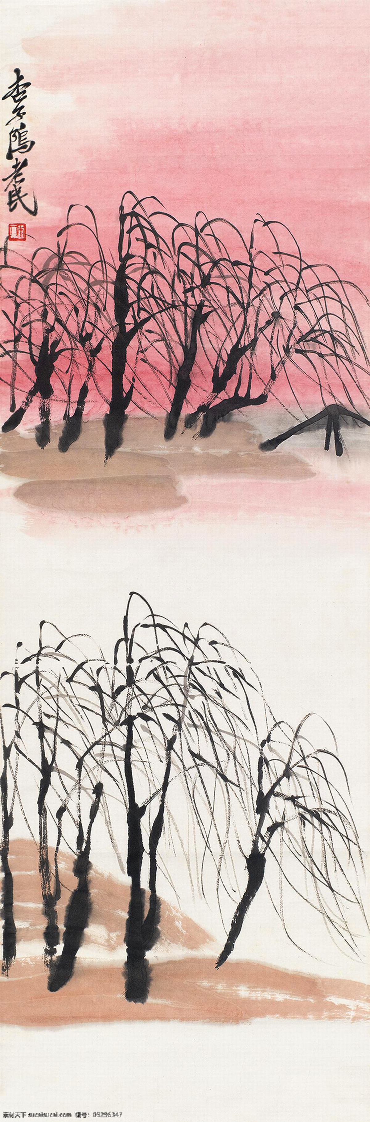 垂柳 国画 河岸 绘画书法 柳树 齐白石 水墨画 溪 岸 春柳 设计素材 模板下载 溪岸春柳 写意 中国画 文化艺术