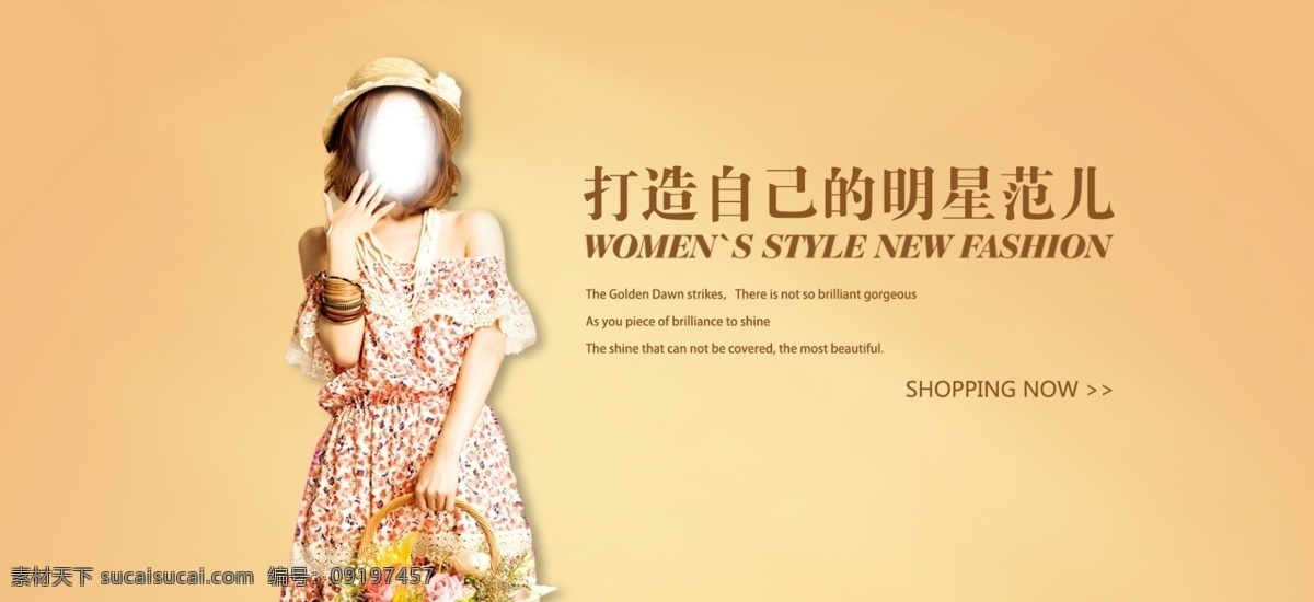 夏装海报 新品上市 简约风格 夏季海报 女装促销 夏装促销 活动 新品 热卖 全屏 轮播 模板 小清新 森林系 文艺 复古 通用 黑白风 时尚 实用 欧美 大气 简约 潮流 服饰 女装 服装 男女装 配件 百变 淘宝海报 天猫海报 阿里海报 全屏海报 淘宝首页 淘宝素材 淘宝广告 banner 女装海报 淘宝界面设计 淘宝 广告