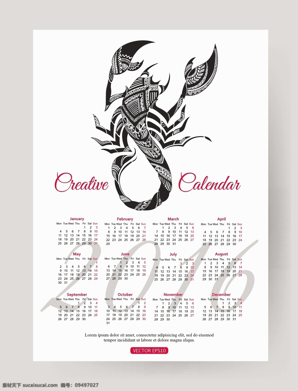 2016 日历 calendar 创意日历 彩色日历 日历台历 矢量素材 白色