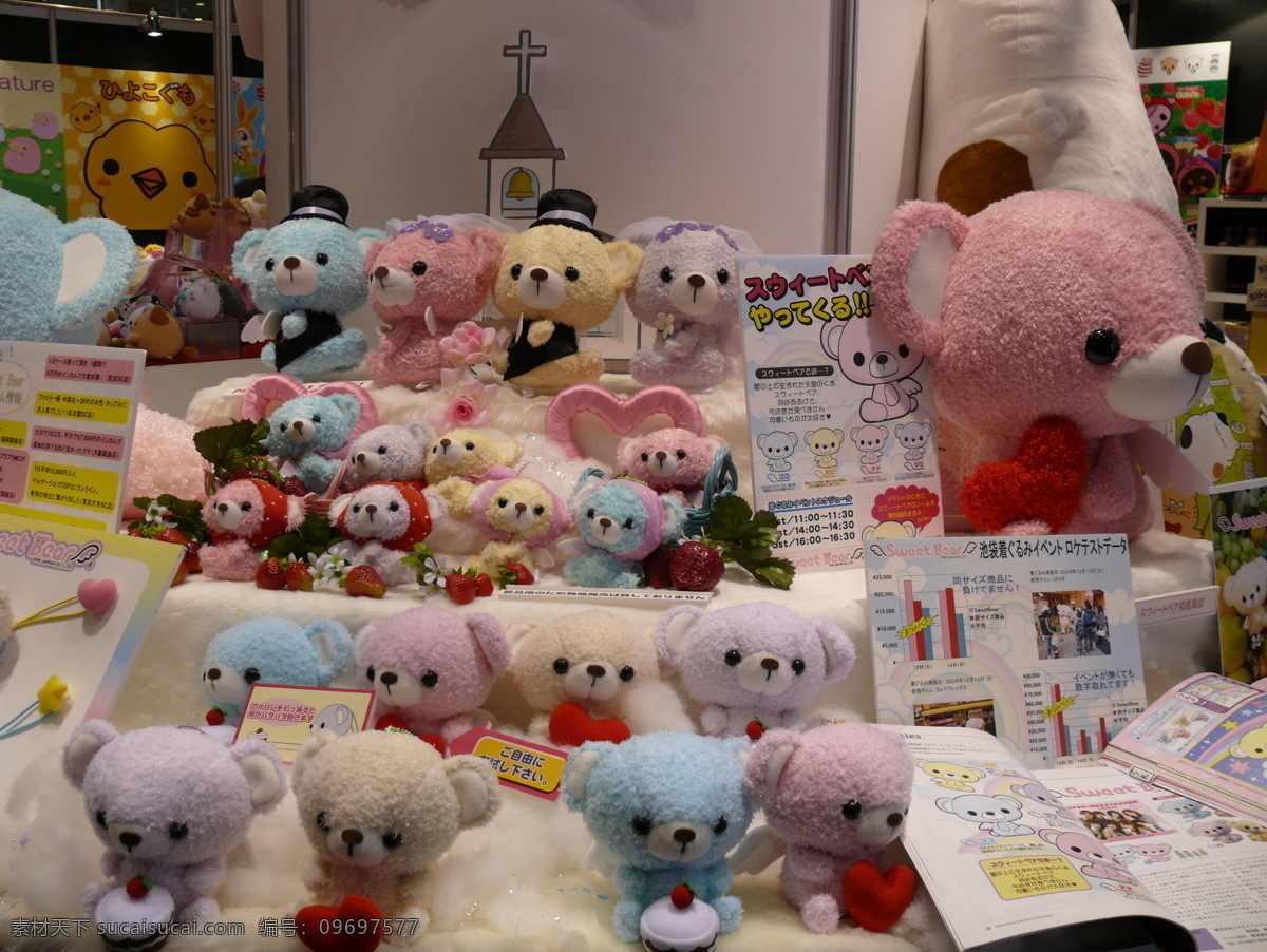 布艺 卡通 旅游 毛绒 日本 生活百科 生活素材 毛绒玩具 卡通毛绒玩具 东京 玩具 psd源文件