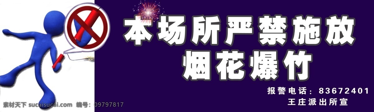 ktv 潮流 贵气 华丽 酒吧 蓝色 清新 球 人物 闪亮 coco 时尚 金色系 形象 海报 冷色系 音响 ktv性感 告示牌 提示牌 其他海报设计