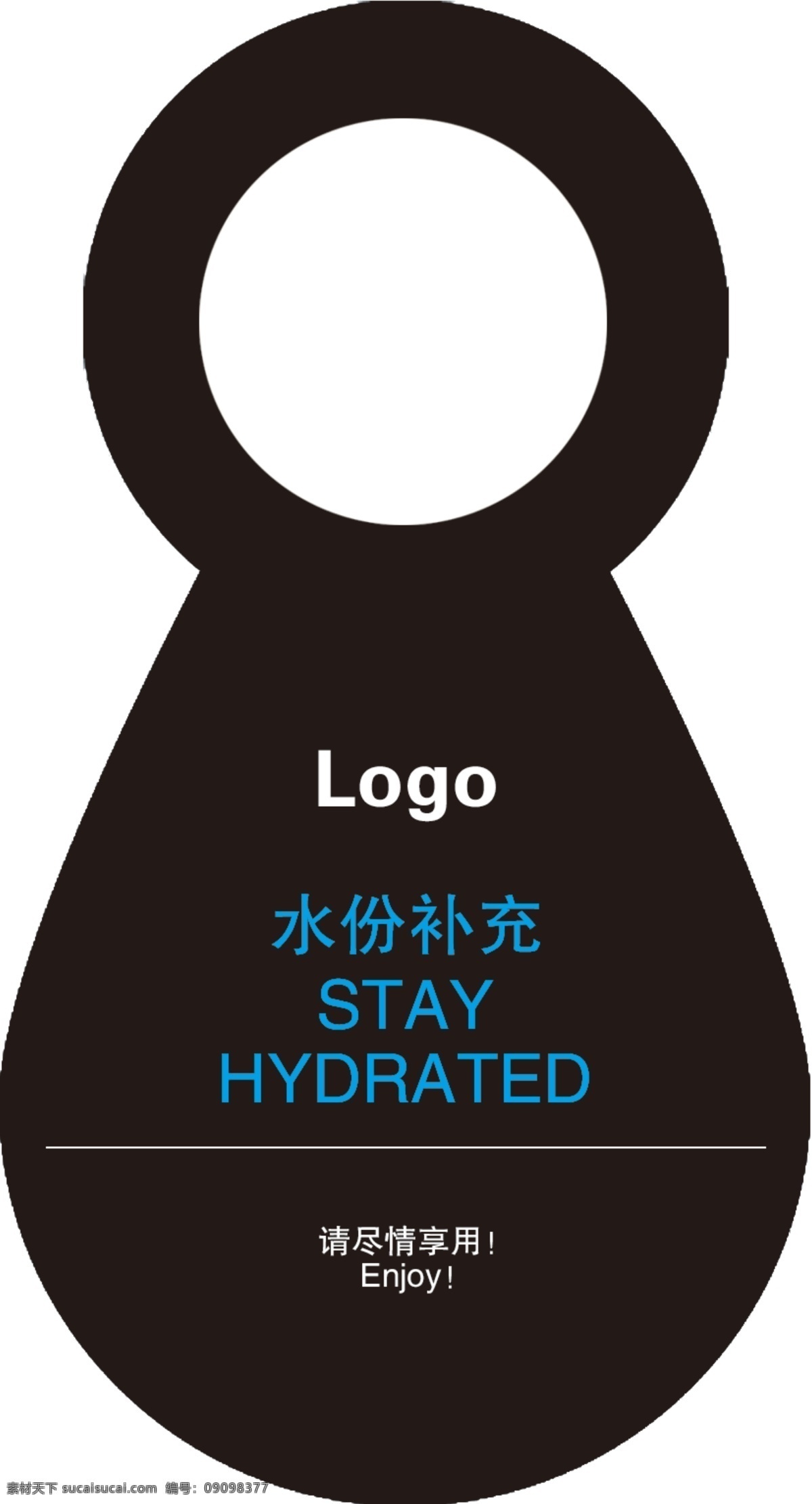瓶套 瓶颈套 瓶颈环 卡片 标签 酒瓶 饮料瓶 瓶贴 电影院 抵价券 抵用券 折扣券 异形卡 名片卡片