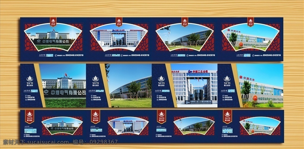 房地产围挡 蓝色大气围挡 高端地产围墙 地产围挡 地产高炮 商业围挡 河畔别墅 金色 蓝色 高品质 全家福 幸福一家人 家庭聚会 房地产户外 地产创意 开盘户外 开盘围挡 圈层 中式文化底蕴 贵族 室外广告设计