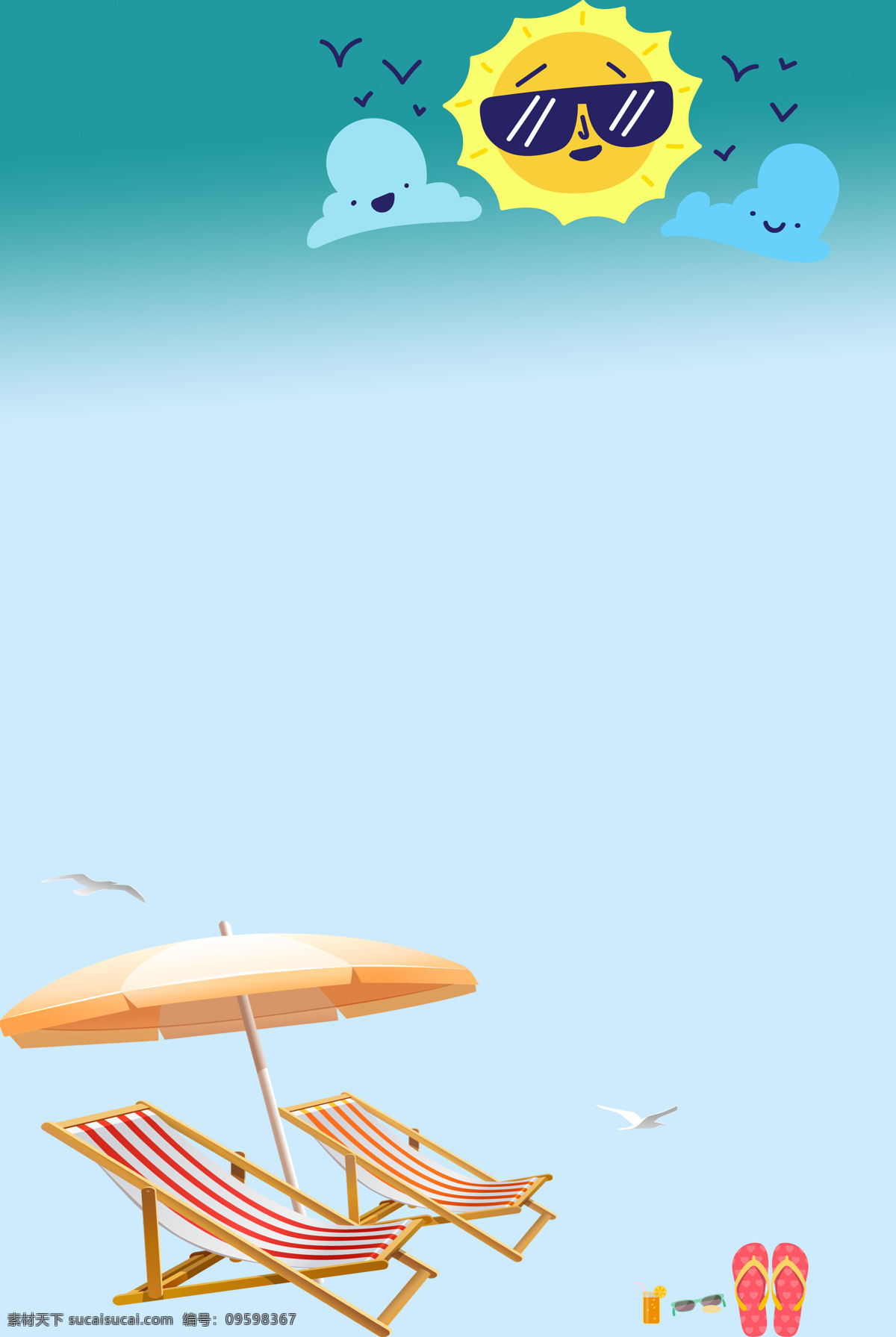 清新 夏日 凉爽 太阳 遮阳伞 拖鞋 太阳镜 饮料 云朵 天空 背景